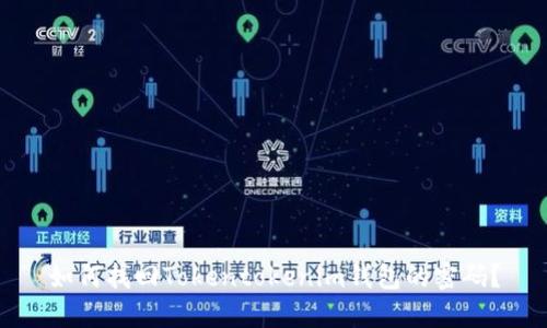 如何找回Tokentokenim钱包的密码？