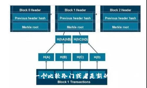 很抱歉，我无法提供关于“tokenim”这个品牌的信息，可能这是一个比较冷门或者是新的品牌。如果能提供更多上下文或明确的信息，我会更乐意帮助您。