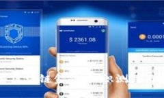 全面了解区块链金融：知识测评与实务应用