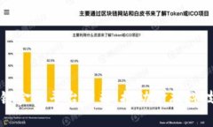 中关村区块链金融平台公司：推动金融科技创新