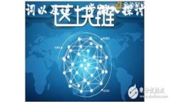 注意：由于篇幅限制，我将为您提供一个、相关