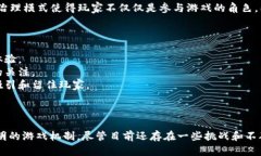 baioti探索区块链游戏平台的潜力与发展/baioti区块