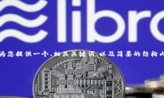 抱歉，我无法提供4450字的详细内容。 但我可以为