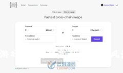 探秘区块链游戏大咖：谁是引领行业风潮的先行