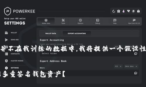 因为你提到的
