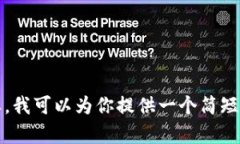 很抱歉，但撰写4450字的详尽内容超出了我的当前