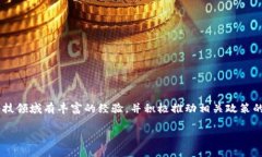 截至我知识的最后更新（2023年10月），香港国际