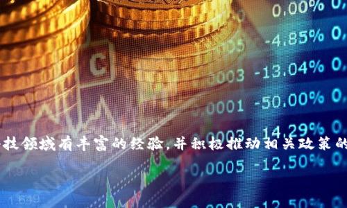 截至我知识的最后更新（2023年10月），香港国际区块链金融总会会长是Vivian Liu（刘伟）。她在区块链和金融科技领域有丰富的经验，并积极推动相关政策的制定和行业的发展。总会致力于促进区块链技术在金融行业的应用与发展，推动相关从业人员的专业培训与交流。

如果您对港区块链金融总会的活动或者其他相关信息感兴趣，可以提供更详细的问题，我非常乐意为您解答。