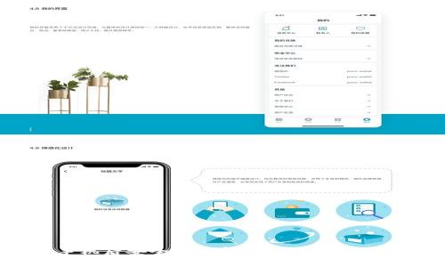 如何在更换手机后安全地恢复和使用TokenTokenIM钱包
