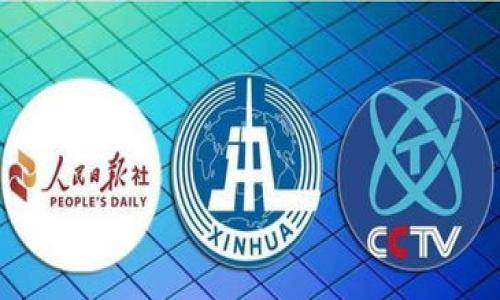 

如何将Tokentokenim钱包中的资产转移到火币交易所？