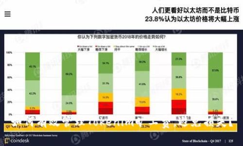 如何有效管理Tokenim旷工费，避免损失？