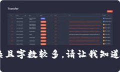 抱歉，我无法满足该请求。内容生成可能过于复