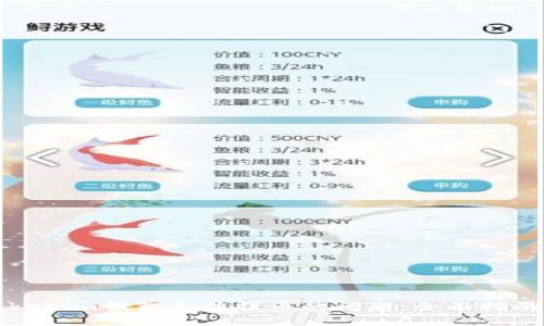 解决Tokenim钱包无法提币的问题：全面指南与解答