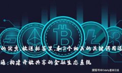 思考一个能解决用户问题的优秀，放进标签里，