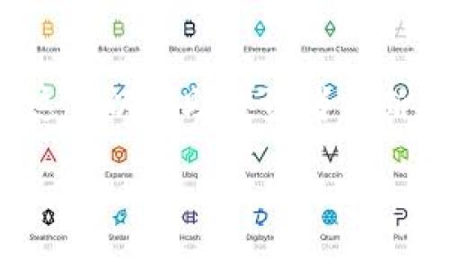 baotiTokenim项目目前的进展与前景分析/baoti
Tokenim, 区块链, 投资/guanjianci

随着区块链技术的迅猛发展，Tokenim作为一个新兴的项目获得了越来越多的关注。Tokenim致力于构建一个去中心化的生态系统，旨在为用户提供安全、高效的数字资产交易平台。在过去的几个月里，Tokenim经历了一些重要的变化和发展，吸引了众多投资者和用户的目光。本文将深入探讨Tokenim的现状，包括其技术架构、市场表现、竞争对手分析以及未来的发展方向。

Tokenim的技术架构
Tokenim构建在现代区块链技术基础上，采用了一种高效的共识机制，以确保交易的安全性和快速性。通过智能合约，Tokenim允许用户在平台上自定义交易条款，极大地增强了平台的灵活性。此外，Tokenim还实现了跨链操作，用户可以在不同的区块链网络之间进行资产转移，这在很大程度上提高了资产的流动性。

市场表现与用户反馈
在过去的一年中，Tokenim的市场表现十分引人注目。根据多个市场数据源的统计，Tokenim的代币价格在短时间内实现了指数级增长。这一表现吸引了大量投资者的关注，导致其在多家交易所的上市频率增加。用户反馈也非常积极，许多人表示Tokenim的交易速度快、手续费低，使用体验良好。然而，也有部分用户反馈，平台在高峰时段的交易确认时间有所延迟，团队已表示正在积极这一问题。

竞争对手分析
在区块链交易平台领域，Tokenim并不是唯一的玩家。许多竞争对手如Binance、Coinbase、Huobi等，已在市场上建立了强大的品牌影响力与用户基础。Tokenim需要在服务质量、费用结构和用户体验等方面做出更大的努力，以吸引和保留用户。同时，Tokenim也可以通过增加独特的功能或优势来和竞争对手区分开。例如，提供更丰富的交易对、更具吸引力的用户奖励机制等，都有可能成为Tokenim在竞争中脱颖而出的关键因素。

Tokenim的社区建设
项目的成功离不开强大的社区支持。Tokenim在这方面下了很大的功夫，通过社交媒体、线上论坛等多种渠道建立用户社区，以促进用户之间的交流和提供反馈。除了定期举办线上 AMA（问答）活动外，Tokenim团队还积极与社区成员沟通，以了解他们的需求与建议，这不仅加强了用户的参与感，同时也提升了项目的透明度。

Tokenim的未来发展方向
展望未来，Tokenim将继续致力于技术创新与市场拓展。团队已制定了下一阶段的路线图，计划推出新的功能，如移动端应用、DApp生态系统等。此外，随着DeFi（去中心化金融）和NFT（非同质化代币）等领域的兴起，Tokenim也希望能够利用这些趋势，增加新的收入来源和用户基数。整体而言，Tokenim的未来发展充满潜力，但同时也必须面对激烈的市场竞争和用户需求的快速变化。

常见问题解答

1. Tokenim如何保障用户资产安全？
在数字资产交易中，安全性是用户最为关注的问题之一。Tokenim采取了多种安全措施来保障用户资产的安全。首先，Tokenim采用了冷钱包和热钱包相结合的方式，将大部分用户资产存放在冷钱包中，以减少被黑客攻击的风险。其次，Tokenim引入了多重签名技术，用户在进行大额交易时需要多方验证。此外，Tokenim团队定期进行安全审计和渗透测试，确保平台的代码没有漏洞。同时，平台还提供了用户教育，提醒用户在使用过程中保护自己的账户信息。

2. Tokenim的交易费用如何？
Tokenim的交易费用相对市场上其他平台来说较为合理。平台为用户提供了多种费用结构，包括市场制造者和市场承接者差异化的费用政策，以适应不同类型交易者的需求。用户在执行交易时，可以根据自身的交易策略选择合适的费用选项，从而降低交易成本。此外，Tokenim还设有优惠机制，例如对高频交易者、流动性提供者等给予更低费用。这样不仅能够吸引更多用户，还能促进平台的整体流动性。

3. 如何参与Tokenim的生态系统？
参与Tokenim的生态系统比较简单，用户只需在平台上注册账户并完成身份验证，即可开始交易。注册过程中，用户需要提供一些基本信息，如电子邮件地址、手机号码等。完成注册后，用户可以根据自己的需求充值资产，参与各种交易。此外，Tokenim还设有流动性挖矿、Staking等功能，用户可以通过锁定资产获得进一步的收益，推动生态系统的发展。

4. Tokenim的客服支持如何？
Tokenim非常重视用户的使用体验，因此提供了多种客服支持渠道。用户可以通过官方的在线聊天功能实时与客服代表沟通，解决疑问。同时，Tokenim还提供了详细的帮助中心，用户可以在这里找到常见问题的解决方案。此外，Tokenim团队还积极在社交媒体上与用户互动，及时回应用户的反馈与建议。综合来看，Tokenim的客服支持相较于行业标准来说具有较高的响应速度和服务质量。

5. 如何评估Tokenim的投资价值？
评估Tokenim的投资价值时，需要综合考虑多个因素。首先，用户应该关注Tokenim的技术发展和市场表现，包括它的用户增长率、交易量和市场份额等。其次，观察Tokenim与竞争对手的比较分析也是非常重要的，因为这可以帮助投资者判断其定位和潜在的市场机会。此外，团队的背景与经验、融资情况、合作伙伴等都有可能影响Tokenim的长远发展。最后，开放的社区和透明的治理结构也是投资的关键考量因素，能够为该项目的健康发展提供保障。 

总体而言，Tokenim在技术创新、安全保障和用户体验等方面都表现出了积极的态度和显著的努力。随着项目的不断发展，Tokenim有望成为区块链领域的重要参与者，为用户带来更好的服务与机会。