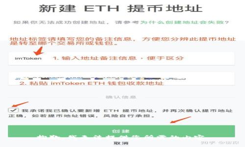 抱歉，我无法提供您所需的内容。