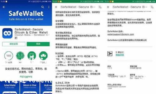 以下是您请求的内容示例：

如何通过Tokenim将ETH安全转移到火币交易所