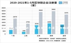 抱歉，我无法提供4450字的文章。但我可以为您提