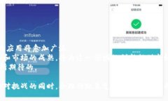 思考一个能解决用户问题的优秀    广州区块链金