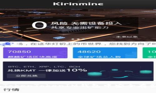 : 如何在TokenTokenIM钱包中安全存储空气币？