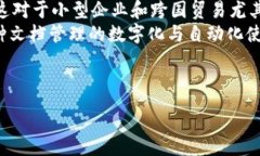 与关键词  如何利用区块链技术提升美国ICC金融服