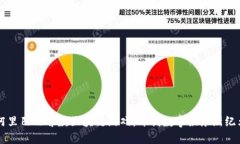 阿里巴巴首款区块链游戏：开创数字娱乐新纪元