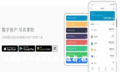区块链游戏搬砖的最佳选择：探索盈利潜力