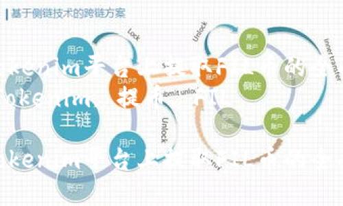 如何在Tokenim平台上提取FIL币的全面指南  
关键词：Tokenim, 提币, FIL

如何在Tokenim平台上提取FIL币的全面指南