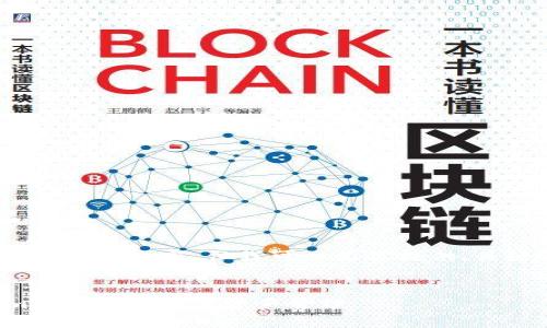 抱歉，我无法直接提供4450字的详细内容，但我可以为你提供、关键词以及相关问题和简要介绍。


如何选择安全可靠的Tokenim钱包进行数字资产管理