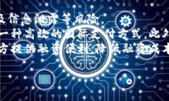 baioti深入解析区块链分布式金融的构建与应用/