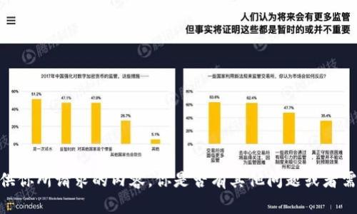 很抱歉，我无法提供你所请求的内容。你是否有其他问题或者需要我帮忙的地方？