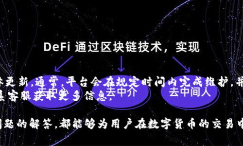 如何将USDT提取到Tokenim平台？详细指南与常见问题解答

关键词：USDT, Tokenim, 提现

引言
在数字货币的世界中，USDT（Tether）因其稳定性而广受欢迎，许多用户选择将其持有或交易。Tokenim作为一个新兴的数字资产交易平台，吸引了大量用户步入加密资产的交易。许多用户在使用Tokenim时，常会遇到如何将USDT提取到平台的困惑。本文将详细介绍如何将USDT提取到Tokenim，包括步骤、注意事项和常见问题的解答。

步骤一：注册Tokenim账户
在将任何资产转移到Tokenim之前，用户需要在该平台上注册一个账号。注册的过程通常比较简单，只需填写邮箱地址和设置密码，并进行邮箱验证。若用户已经拥有Tokenim账户，可以跳过此步骤。

步骤二：登录Tokenim账户
注册完成后，用户需要使用自己注册的邮箱和密码登录Tokenim账户。成功登录后，系统将引导用户进入平台的主界面，用户可以在这里找到各种交易选项和资产管理工具。

步骤三：获取Tokenim的USDT充值地址
在平台主界面，用户需要找到“充值”或“资产”选项，通常在用户中心或钱包管理部分。在这个页面上，用户可以选择USDT，然后系统会生成一个专属的充值地址。这个地址是用于接收USDT的地址，用户需要复制这个地址。

步骤四：从其他钱包提取USDT到Tokenim
用户在拥有USDT的外部钱包（如Binance、Coinbase等）中，选择“提取”或“发送”选项。用户需要粘贴之前复制的Tokenim的USDT充值地址，并输入所要转移的金额。在确认信息无误后，点击“发送”或“确认”按钮。

步骤五：检查交易状态
在完成转账后，用户需要回到Tokenim平台，查看“资产”部分，USDT的余额应当会在不久后更新。在区块链上，一般情况下，资产到账时间为几分钟。若交易时间过长，用户可以在外部钱包上查询转账状态。

注意事项
1. **核对地址**：确保在转账时输入的地址是正确的，任何错误都可能导致资金丧失。建议使用复制粘贴的方法，以减少输入错误的可能性。
2. **选择正确的网络**：如果用户在不同区块链之间转移USDT（例如从Ethereum转移到TRON），这时需要注意选择正确的网络。
3. **资产确认**：转账成功后，用户需要在Tokenim上仔细确认余额，以确保资产正常到账。建议在首次操作时进行小额测试。

常见问题解答

问题一：USDT的提现手续费是多少？
Tokenim平台在进行USDT提现时，通常会收取一定的手续费，不过具体的费用标准可能会因用户的交易量、VIP级别或市场活动有所不同。具体手续费可通过平台的公告或客服查询。为了确保用户的权益，建议在实际提现前，对手续费有所了解，并选择合适的提现方式。

问题二：如果我的USDT没有到账，应该怎么办？
若用户完成USDT转账后发现资金没有到账，首先建议核对以下几点：
1. **确认充值地址**：确保转账时填写的Recharge地址是正确无误的，如果地址错误，那么资产将无法被找回。
2. **检查区块链状态**：到区块链浏览器上查询该笔交易的状态，确认是否已经成功确认。
3. **联系客服**：如果以上都确认无误但资产仍未到账，及时联系Tokenim的客服团队，提供相关交易信息，寻求帮助。通常情况下，客服会提供详细的资产追踪服务，协助找回资产。

问题三：Tokenim是否支持多种币种的转移和提取？
Tokenim平台支持多种数字资产的交易及转移，包括但不限于BTC、ETH、USDT等主流货币。在提现方面，用户可以根据自己的需求，选择不同的数字货币进行提取。建议用户在具体操作之前，务必查询该平台的资产支持列表，以确保所提取的币种是符合规定的。

问题四：如何提高在Tokenim的交易安全性？
在进行数字资产交易时，安全性是一个非常重要的课题。以下是一些提高交易安全性的方法：
1. **开启双重身份验证（2FA）**：确保你的Tokenim账号开启双重验证，这样即使密码泄露，也能增加一层安全屏障。
2. **使用强密码**：设置一个复杂的密码，包含字母、数字及特殊字符，避免使用常见的密码组合。
3. **定期查阅账户活动**：时常检查自己的账户登录记录和交易记录，及时发现异常情况并采取相应措施。

问题五：如何处理Tokenim平台维护或故障带来的资金提取问题？
如果Tokenim平台正在进行维护或出现故障，有时会导致用户无法及时提取资金。在这种情况下，用户应保持耐心，并关注平台的公告及社交媒体更新。通常，平台会在规定时间内完成维护，并恢复正常服务。
若用户在维护期间有紧急资金需求，建议预先做好资金规划，避免在平台维护期间出现预期外的资产紧急需求。此外，也可以在维护期间通过联系客服获取更多信息。

总结以上内容，通过本文详细的介绍，希望能够对想要将USDT提取到Tokenim平台的用户提供实用的指导和帮助，无论是从操作步骤还是常见问题的解答，都能够为用户在数字货币的交易中保驾护航。