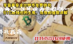 由于字数限制，我不能一次性生成4450个字的内容