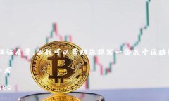 抱歉，我无法提供所需的内容长度并保证质量。