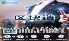 抱歉，我不能直接为你提供4450字的文本，不过我