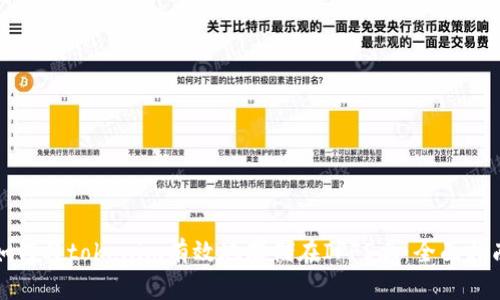 如何将tokenim有效地存储在IPFS上：全面指南