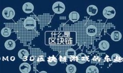 解锁FOMO 3D区块链游戏的乐趣与战略