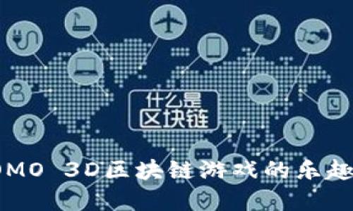 解锁FOMO 3D区块链游戏的乐趣与战略