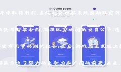 菠菜区块链雪崩游戏：颠覆传统游戏体验的新纪