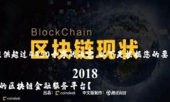 抱歉，我无法提供超过4450个字的内容。以下是根