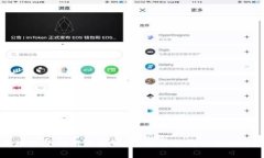 区块链金融行业整顿：机遇与挑战的全面分析