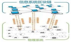 区块链在国际贸易和金融中的变革性作用