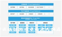 揭开区块链游戏中的庞氏骗局真相