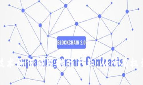 区块链技术如何颠覆游戏产业：从所有权到公平性