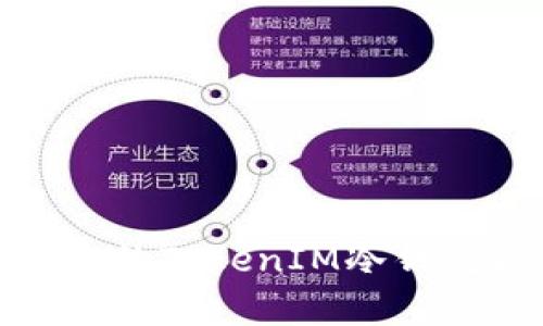 如何有效备份您的TokenIM冷钱包以确保安全性