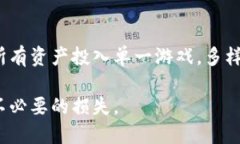 区块链游戏的耐玩性：你能体验多久？相关关键