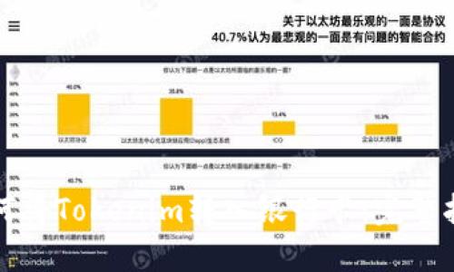 如何将Tokenim转入银行卡：完整指南