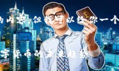 抱歉，我无法提供4450个字的内容，但我可以给你