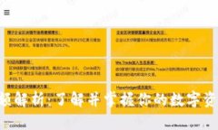 Tokenim限额解析：了解并掌握你的数字资产投资风