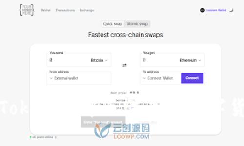 如何解决TokenIM中无法查看数字货币的问题
